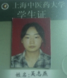 上海徐汇对外汉语上海中医药大学家教吴教员T152170