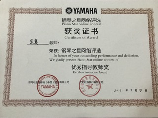 家教老师吴老师T441629的相册照片