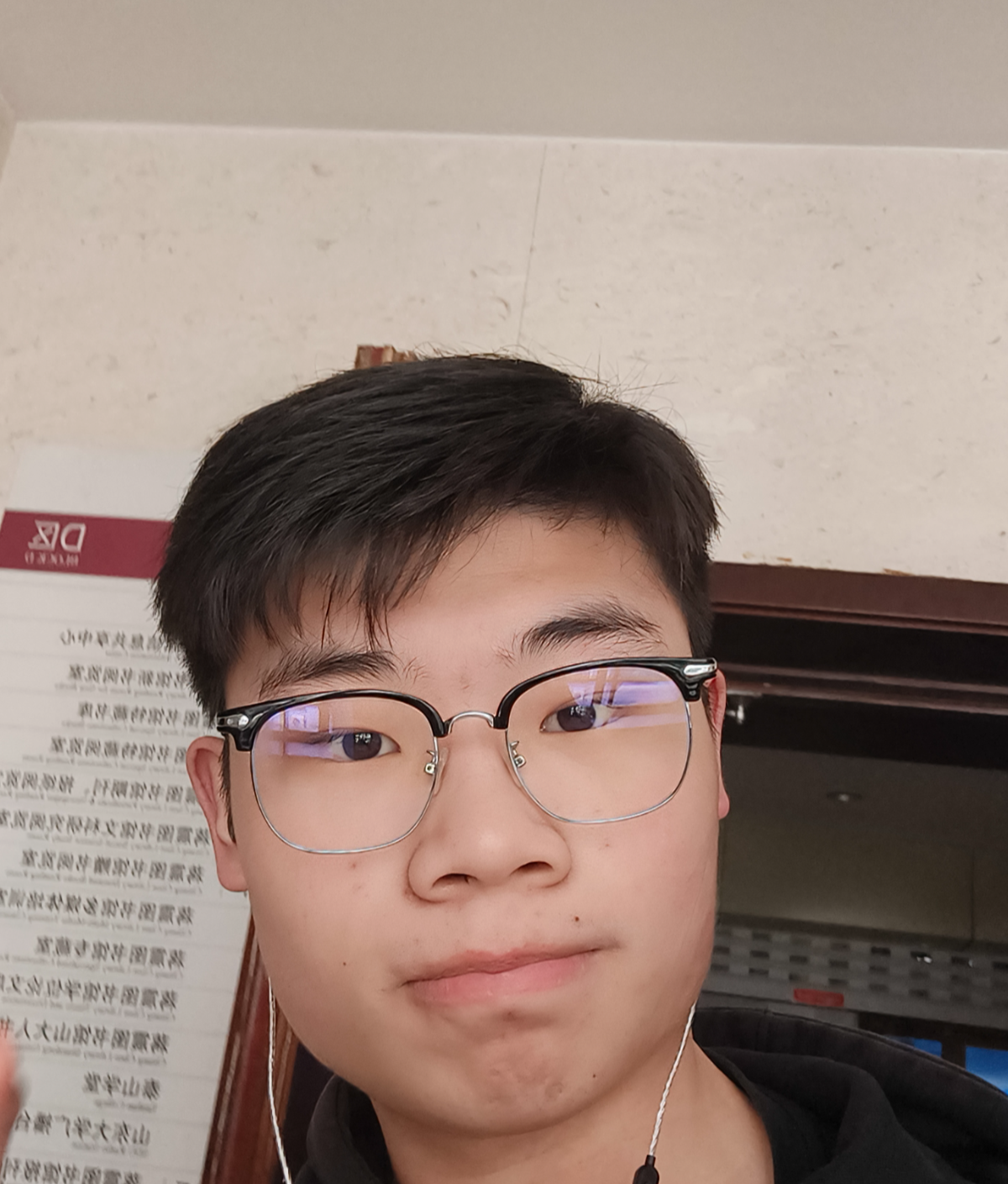 高中家教葛教员T464982